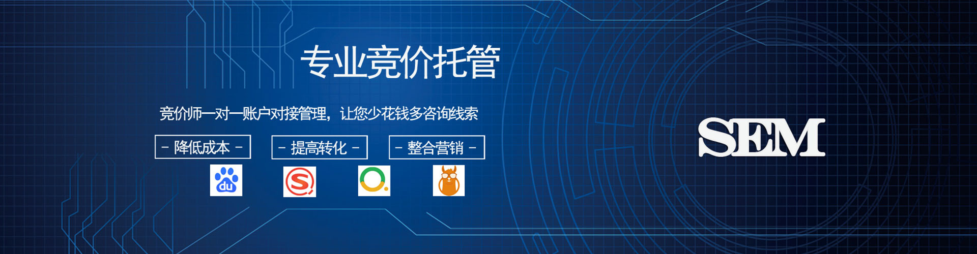 五寨百度包年竞价